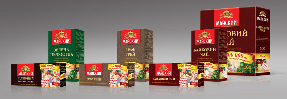 Майский Акция 2015.jpg