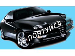 просто прикол, парни какие-то заказали :)