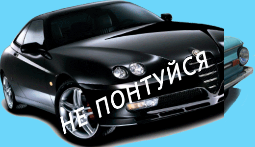 запор.gif