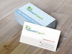 Визитная карточка «MamamPapam»