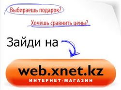 Листовка