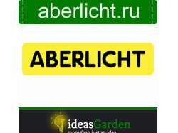 Аудит и сем ядро для сайта aberlicht.ru