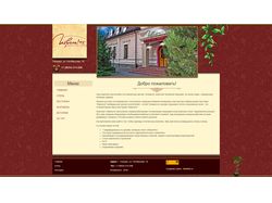 Сайт-визитка для отеля