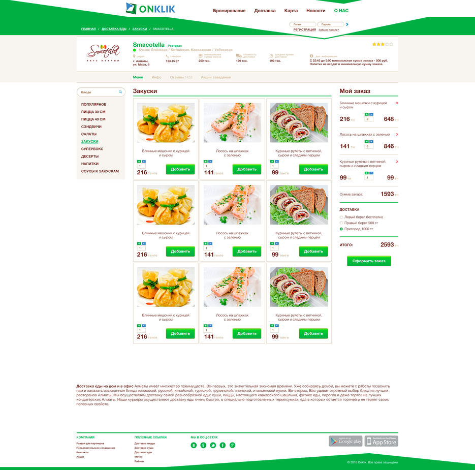 ONKLIK_restoran_.jpg