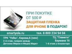 Визитка