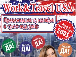 Листовка