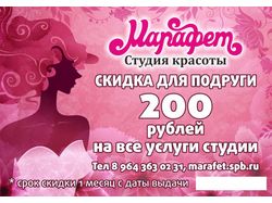 Карточка