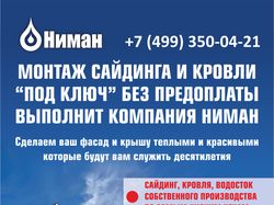 Листовка