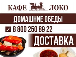 Листовка