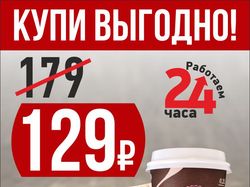Плакат