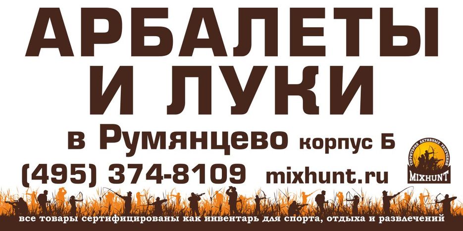 Билборд 2015.jpg