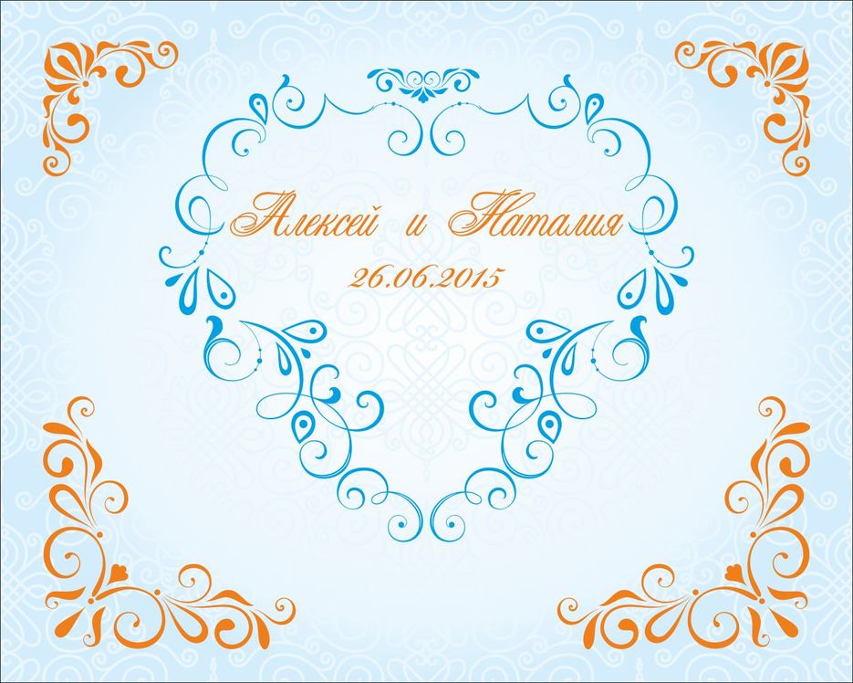 PressWall wedding.jpg