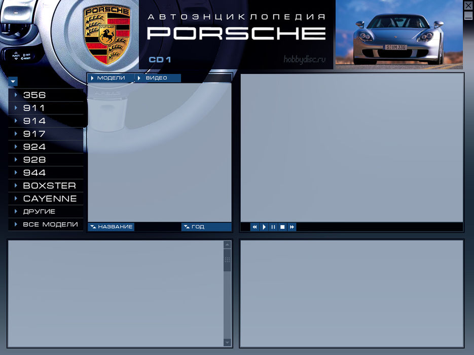 Porsche.jpg