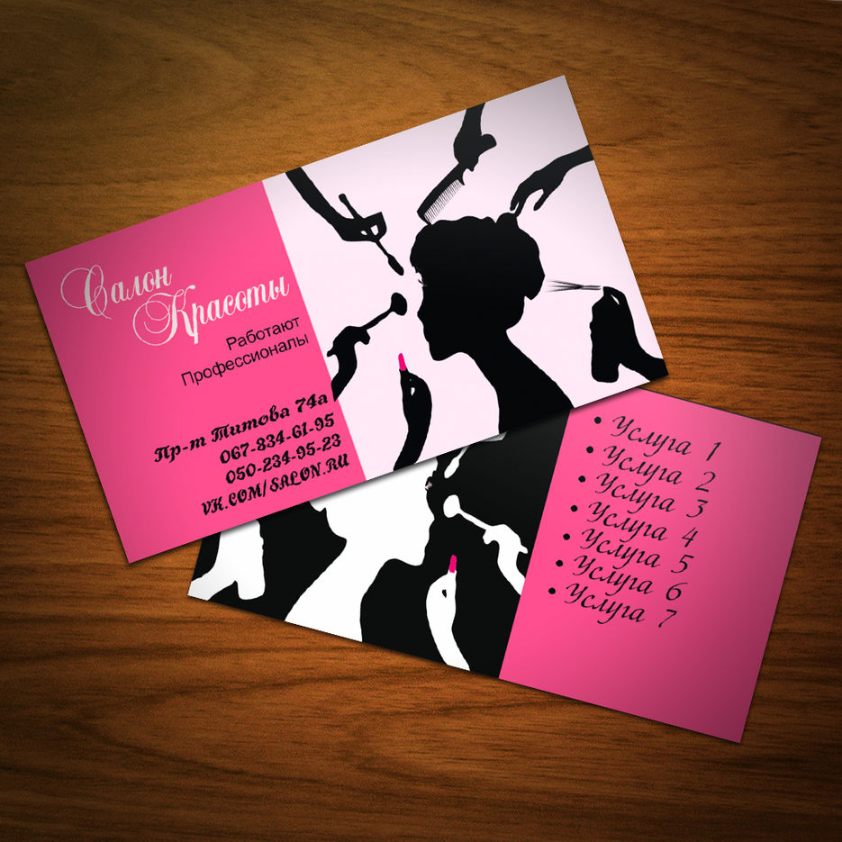 business-card-mockup-17.jpg