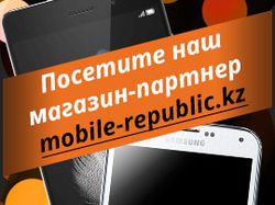 Баннер