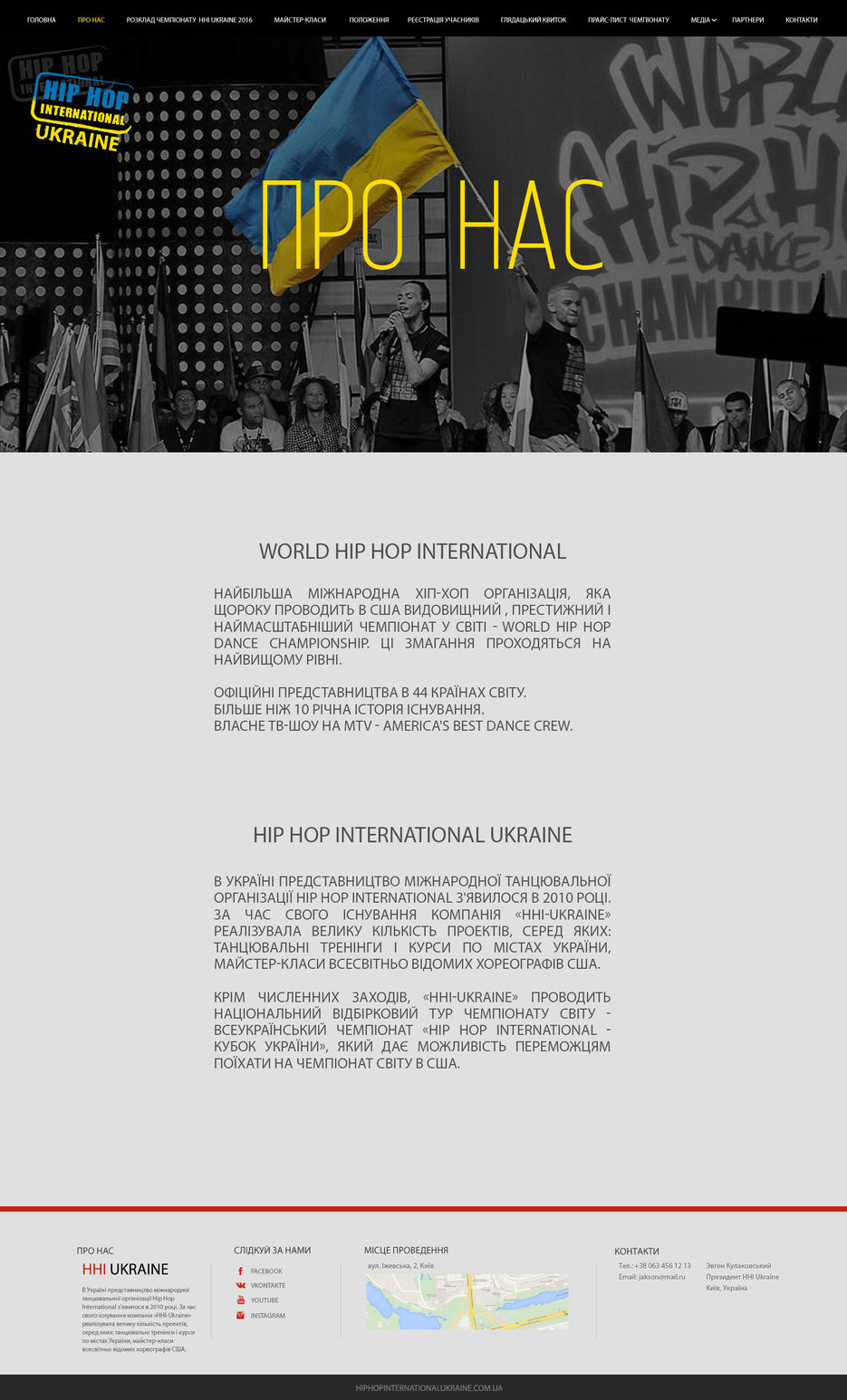about us_hhi.jpg