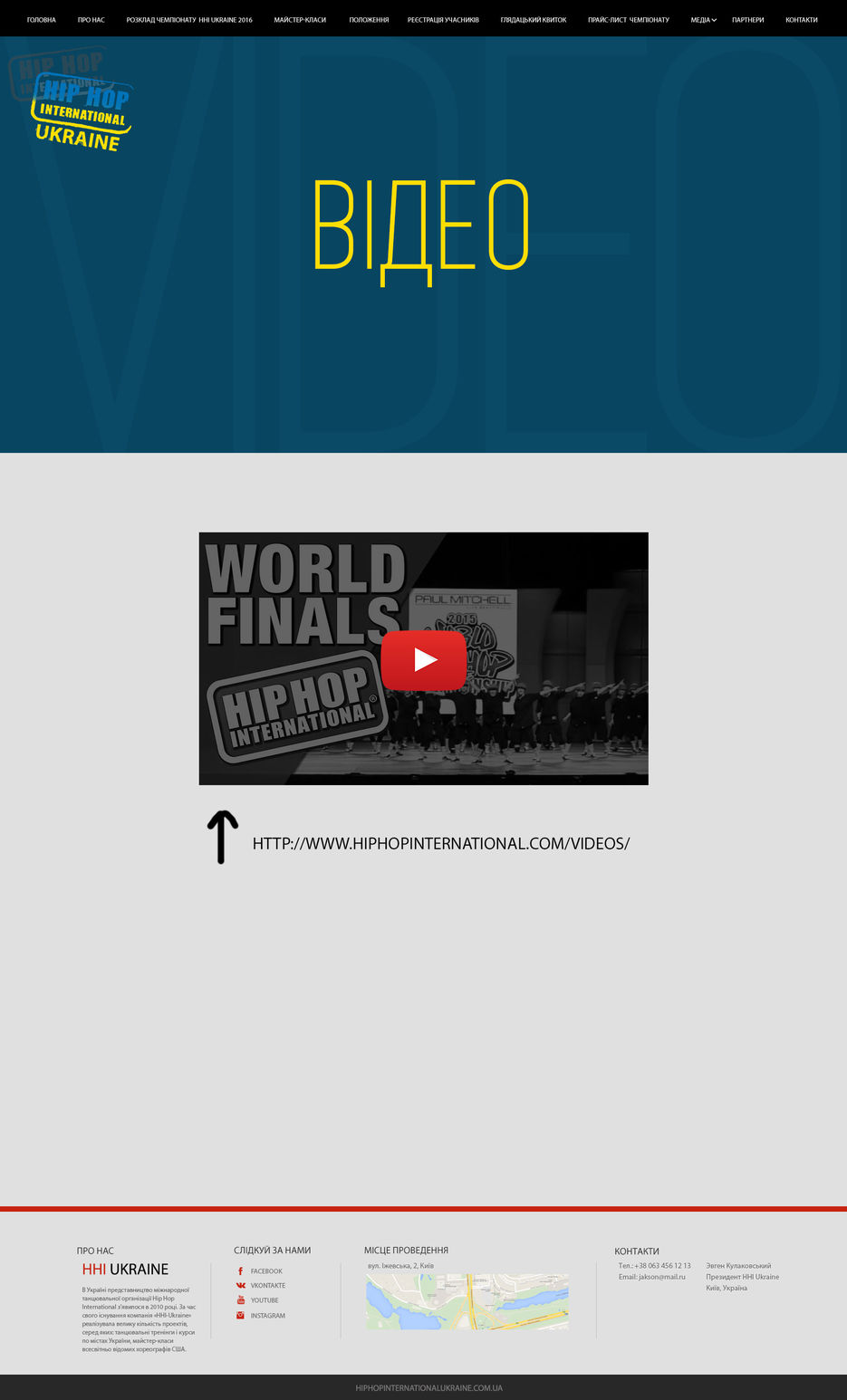 video_hhi.jpg