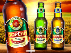 Дизайн логотипа, этикетки пива "Ворсин"