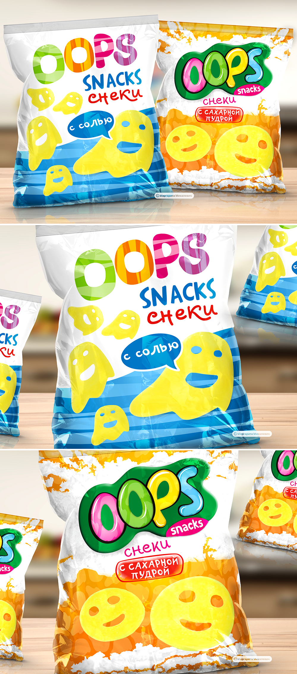  , ,      "OOPS-snacks"