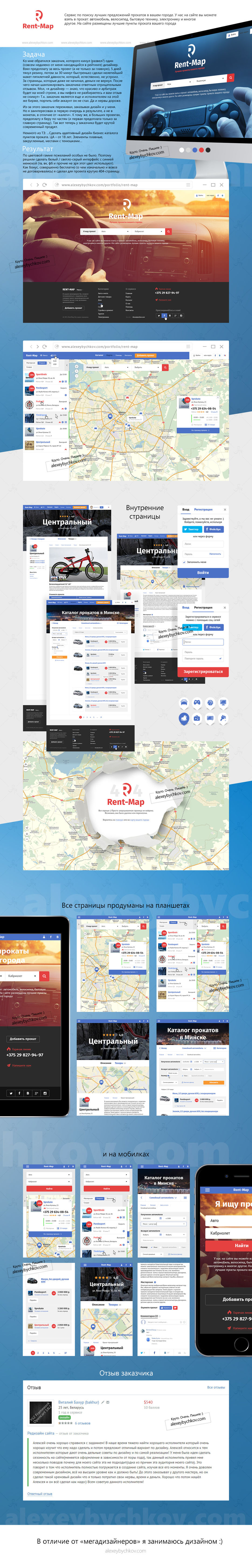 rentmap_1140_5.jpg