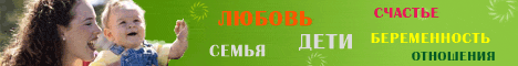 Каталог женских форумов.gif