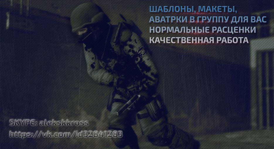 shablon.png