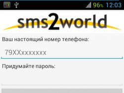 SMS2World