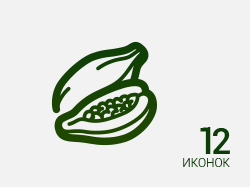 Экзотические фрукты - Иконки