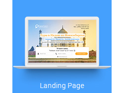 Landing Page "Кристалл"