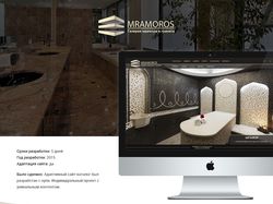 MRAMOROS -  Компания-поставщик натурального камня