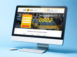 Дизайн-макет сервиса по вызову такси