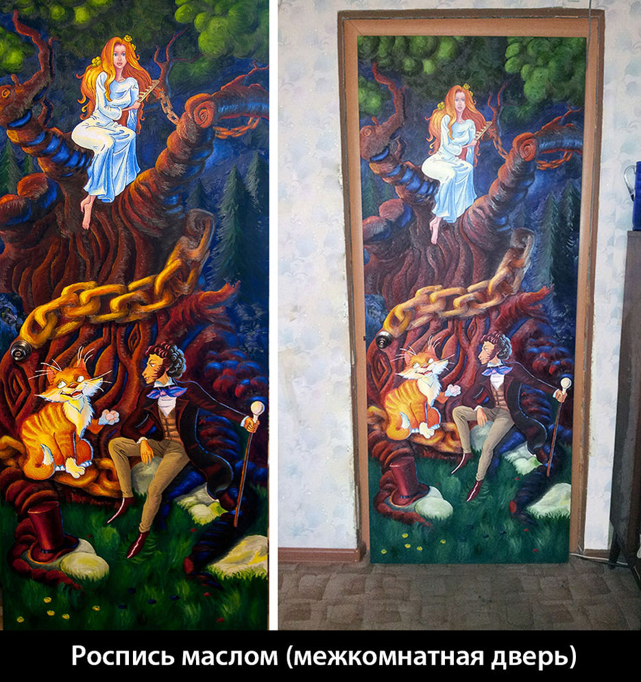 Дверь целиком.jpg