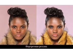 Девушка