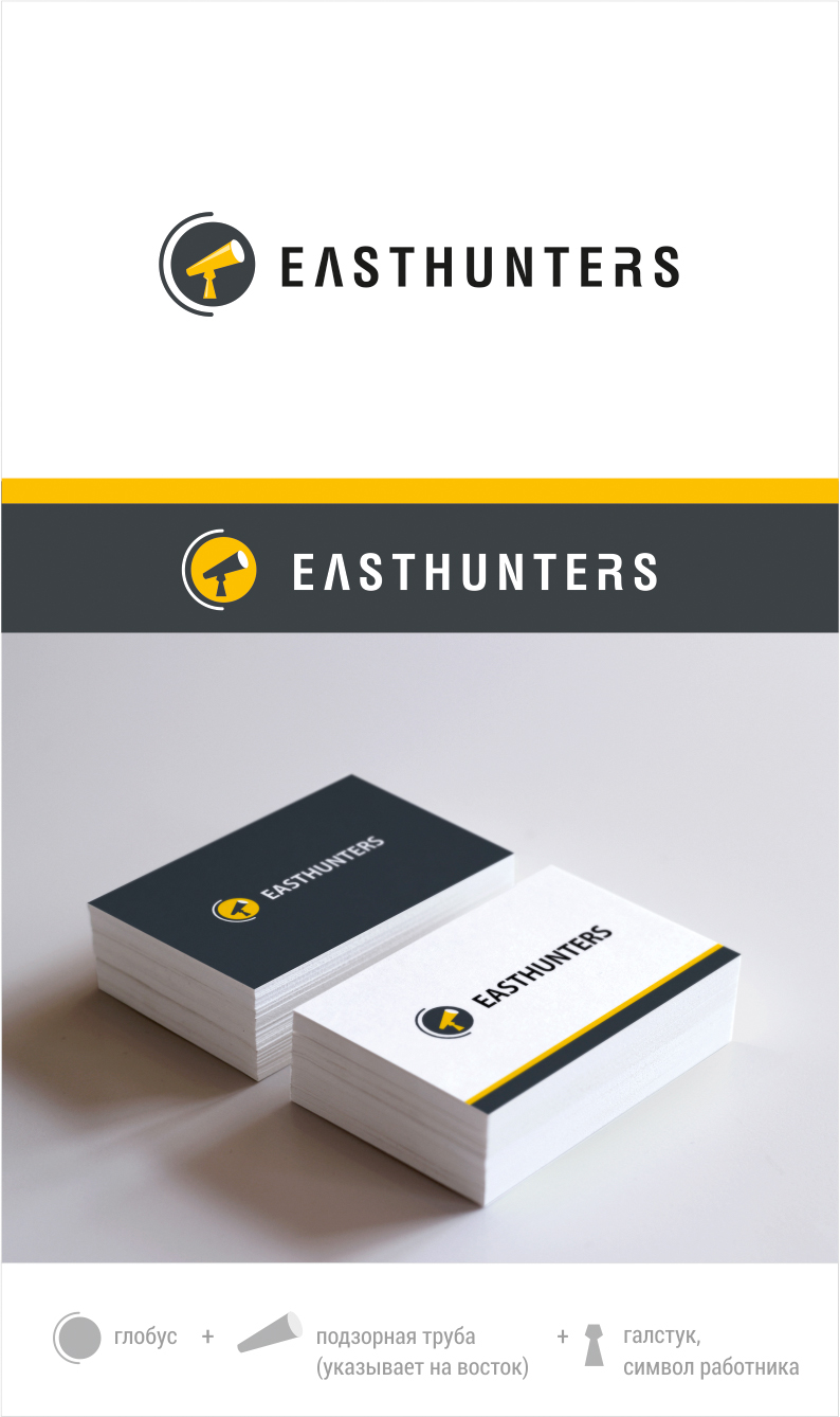 Easthunters1.jpg