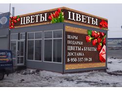 Оформление цветочного павильона