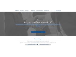 ImpartialDecision LLC