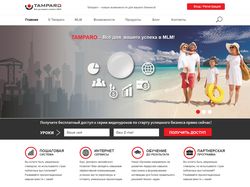 Разработка сайта для компании Tamparo