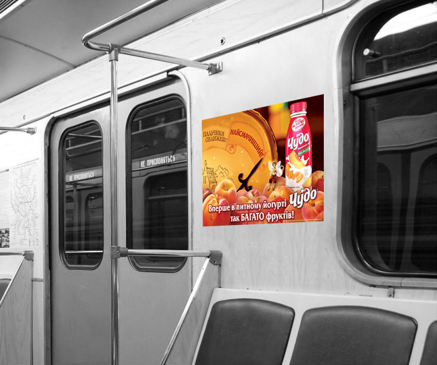 Metro 1.jpg