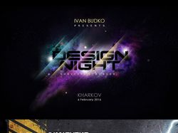 тематическая заставка мероприятия Design Night