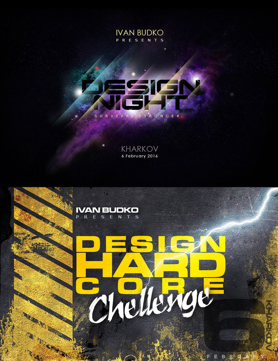 заставка Design Night.jpg