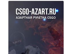 Аватарка для CSGO-AZART