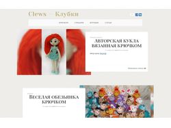 clews.ru (2014)