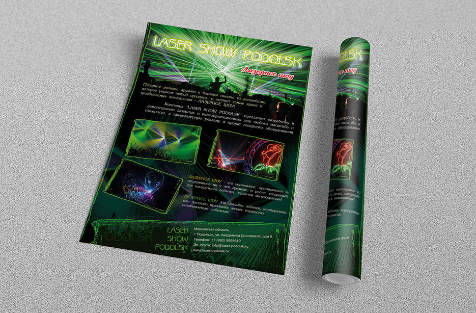 Laser Show Pod A4-1.jpg