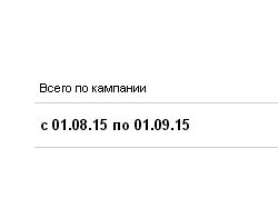 Реклама в Яндекс.Директ