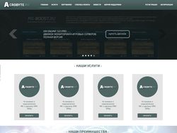 Адаптивная верстка лендинга.