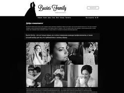 Сайт для свадебных стилистов