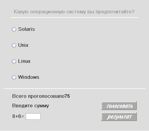 Модуль "Опросник".jpg