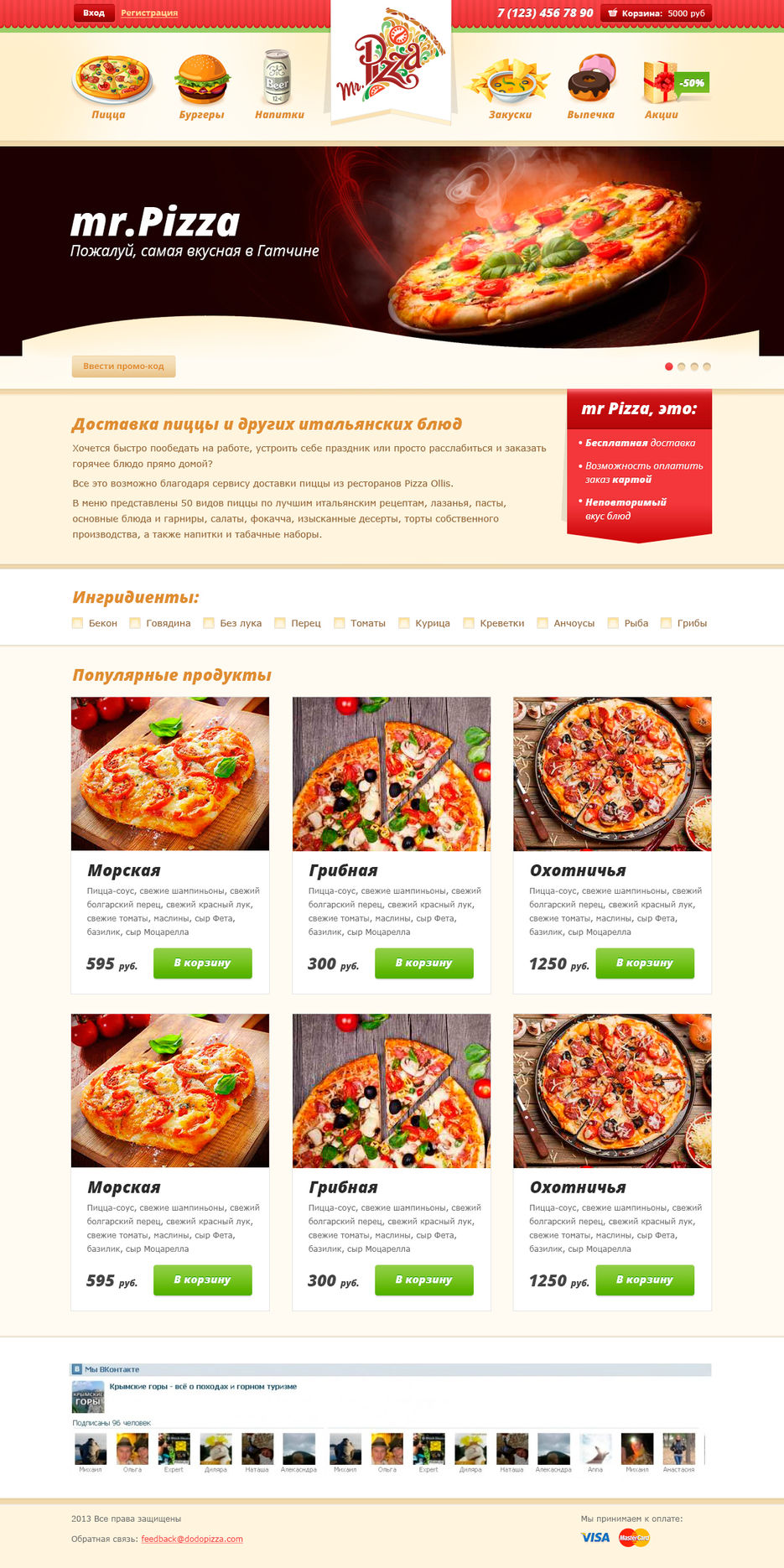 pizza_1.jpg
