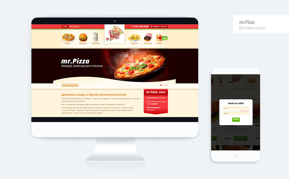 pizza.jpg