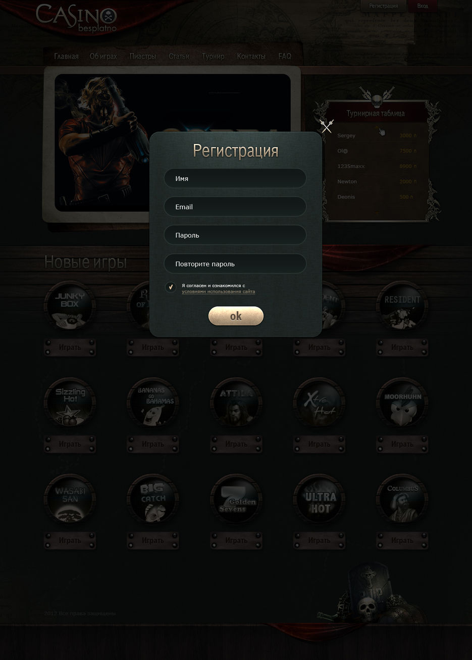 casino_4.jpg